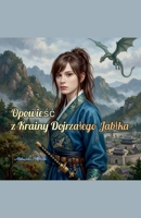 Opowieśc z Kraju Dojrzalego Jablka (Cesarstwo Sompoleńskie) B0H5Z7SPJT Book Cover