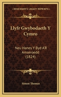 Llyfr Gwybodaeth Y Cymro: Neu Hanes Y Byd A'R Amseroedd (1824) 1168075084 Book Cover