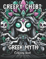 Creepy Chibi Greek Myth Coloring Book for Teens and Adults: 62 Simple Images to Stress Relief and Relaxing Coloring B0CP9BP4KN Book Cover