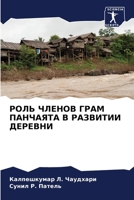 ???? ?????? ???? ???????? ? ???????? ????h 6207756878 Book Cover