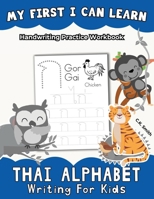 My First I Can Learn Thai Alphabet Writing For Kids: Handwriting Practice Workbook (My First I Can Learn Alphabet) 9544724400 Book Cover