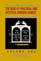 The Book of Practical and Mystical Hebrew Qameot B0DX2KN45P Book Cover