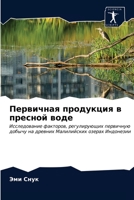 Первичная продукция в пресной воде: Исследование факторов, регулирующих первичную добычу на древних Малилийских озерах Индонезии 6203249262 Book Cover