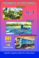 Technics in Pictures № 1 null Book Cover