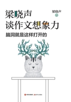 ?????????: ????????? (Chinese Edition) 7514381783 Book Cover