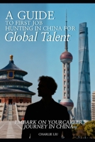 A Guide to First Job Hunting in China for Global Talent: Embark on Your Career Journey in China B0GP6YSTF2 Book Cover