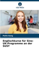Englischkurse für Sino-UK-Programme an der SUST 6205714868 Book Cover
