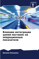 ??????? ?????????? ... ???? (Russian Edition) 6207068343 Book Cover