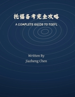 ???????? (Chinese Edition) 1965630200 Book Cover