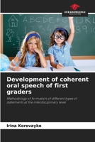 Development of coherent oral speech of first graders 6208216567 Book Cover
