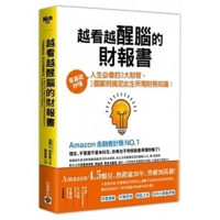 Financial Statements 9863618144 Book Cover