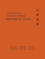 Classical Chinese (Supplement 3): Selections from Historical Texts 0691118345 Book Cover
