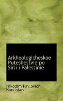 Arkheologicheskoe Puteshestvie po Sirii i Palestinie 1117072797 Book Cover