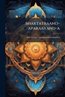 bhaktatraand-aparaayand-a 1174545526 Book Cover
