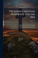 The Japan Christian year book Volume v.54 1965 1172546223 Book Cover
