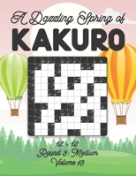 A Dazzling Spring of Kakuro 12 x 12 Round 3: Medium Volume 13: Play Kakuro for Relaxation with Solutions Japanese Number Puzzle Game Book Mathematical ... Twelve Grid Activity For Kids and Adults B0915Q93RV Book Cover