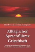 Alltäglicher Sprachführer Griechisch: Lernen Sie die wichtigsten Sätze und Wörter auf Griechisch für verschiedene Situationen und Orte (German Edition) B0FLWHFP5W Book Cover