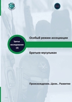 ?????? ????? ?????????? ... (Russian Edition) 994884632X Book Cover