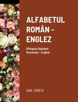 ALFABETUL ROMAN - ENGLEZ: Bilingual Alphabet Romanian - English B09GZ5L9KV Book Cover