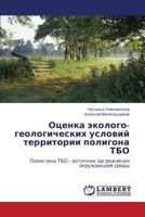 Otsenka Ekologo-Geologicheskikh Usloviy Territorii Poligona Tbo 3659270849 Book Cover
