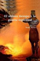 El ultimo tiempo y la guerra espiritual 1387262769 Book Cover