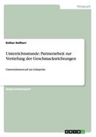 Unterrichtsstunde: Partnerarbeit zur Vertiefung der Geschmacksrichtungen :Unterrichtsentwurf zur Lehrprobe 3640864352 Book Cover