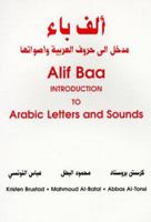 Alif Baa: Introduction to Arabic Letters and Sounds 1589011023 Book Cover