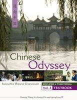 Chinese Odyssey, Volume 5 Textbook w/ Practice Exercises, Combined Simplified and Traditional Character 0887275141 Book Cover