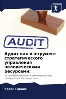 ????? ??? ?????????? ... ??? (Russian Edition) 6207526430 Book Cover