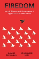 Firedom: Історії Фінансової ... 1088172806 Book Cover