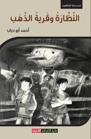 ??????? ????? ????? 9948721268 Book Cover