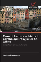 Temat i kultura w historii psychologii rosyjskiej XX wieku: analiza historyczna i psychologiczna 6203220949 Book Cover