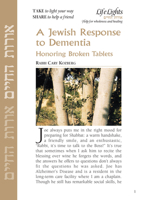 Jewish Response to Dementia-12 Pk 1683366263 Book Cover