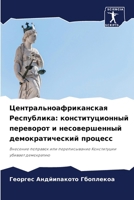 ????????????????????? ??????????: ??????????????? ????????? ? ???????????& 6207660331 Book Cover