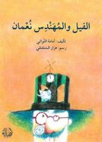 ????? ? ??????? ????? 9953950385 Book Cover
