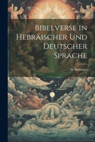 Bibelverse in Hebräischer Und Deutscher Sprache 1021909319 Book Cover