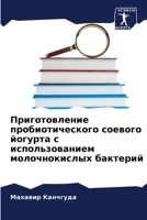 ????????????? ??????????????? ??????? ?& 6207696697 Book Cover