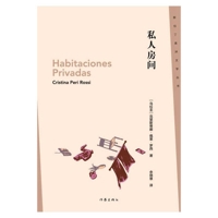 Private Room 7521229959 Book Cover