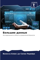 ??????? ?????? 6207222911 Book Cover
