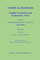 Sahih Al-Bukhari: English Translation and Explanatory Notes 1906109672 Book Cover