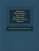 Dakshina Bharathamu-Ayurveda Pracharamu 1022715917 Book Cover
