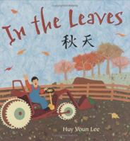 In the Leaves 0805067647 Book Cover