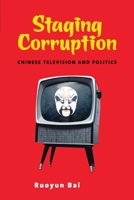 Staging Corruption: Chinese Television and Politics 0774826320 Book Cover