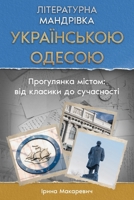 ??????????? ????????? ??????????? ?????& 1734008776 Book Cover