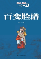????/?????? 7569924053 Book Cover