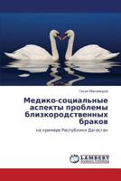 Mediko-sotsial'nye aspekty problemy blizkorodstvennykh brakov: na primere Respubliki Dagestan 3659194905 Book Cover