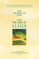 All for the Sake of Heaven 0826607543 Book Cover