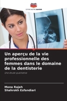 Un aperçu de la vie professionnelle des femmes dans le domaine de la dentisterie (French Edition) 6209075436 Book Cover