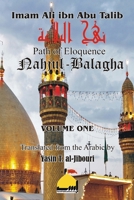 Nahjul-Balagha Part 1 1542560837 Book Cover