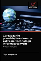 Zarządzanie przedsiębiorstwem w zakresie technologii informatycznych:: Podejście logistyczne 6203510602 Book Cover